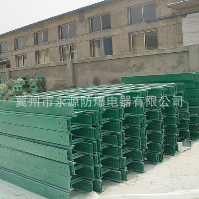 【复合型环氧树脂桥架】复合型环氧树脂桥架价格_优质复合型环氧树脂桥架批发/采购商机 - 