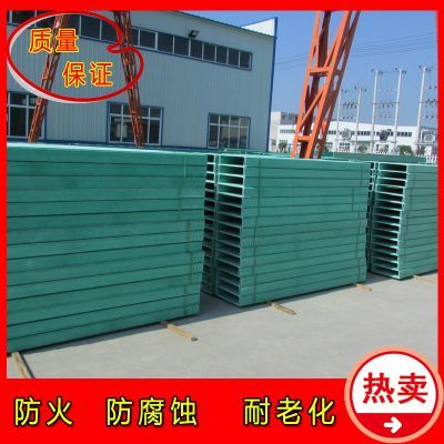 复合环氧树脂电缆桥架 玻璃钢网格桥架500*150*5质优价廉