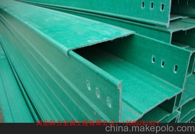 玻璃钢电缆桥架的类型及特征解析__河北科力空调工程_会商宝