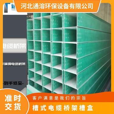 碳素玻璃钢