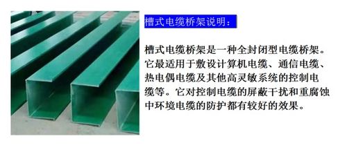 河北联实玻璃钢电缆桥架枣强厂家直发