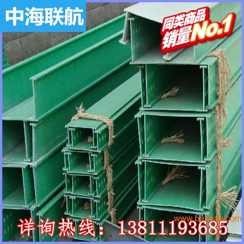供应上饶拉挤玻璃钢电缆桥架 槽式桥架 大跨距桥架,供应上饶拉挤玻璃钢电缆桥架 槽式桥架 大跨距桥架生产厂家,供应上饶拉挤玻璃钢电缆桥架 槽式桥架 大跨距桥架价格