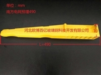 【防火玻璃钢桥架】防火玻璃钢桥架价格_防火玻璃钢桥架报价