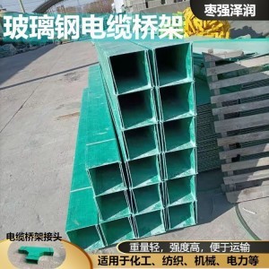 铁线冰箱架