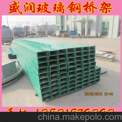 玻璃钢防火桥架/复合环氧树脂电缆桥架100*50欢迎选购图片,玻璃钢防火桥架/复合环氧树脂电缆桥架100*50欢迎选购图片大全,河北盛润玻璃钢-