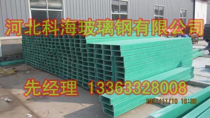 热销推荐/玻璃钢槽式电缆桥架/水平三通 四通/水平弯通图片_高清图_细节图-枣强县科海复合材料厂