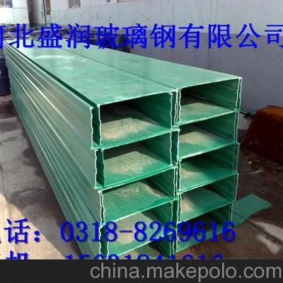 通化市复合型大跨距电缆桥架图片,通化市复合型大跨距电缆桥架图片大全,河北盛润玻璃钢-
