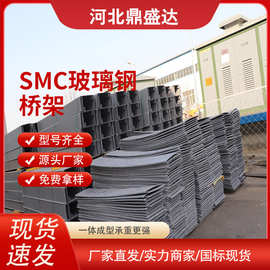 河北鼎盛达复合材料