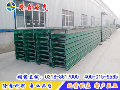 【隆鑫直销金昌化工专用电缆桥架,铁路电缆槽,电缆槽,电缆线槽,玻璃钢电缆支架,玻璃钢电缆槽,复合环氧树脂桥架,玻璃钢桥架】价格_厂家_图片