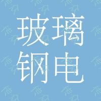 玻璃钢电缆桥架型号 玻璃钢电缆桥架 兴业复合材料 在线咨询