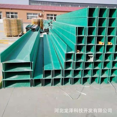 电缆桥架电缆槽盒模压电缆桥架管箱复合材料防火阻燃槽式玻璃钢
