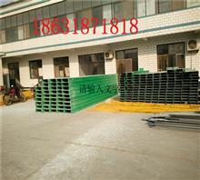 【玻璃钢电缆桥架的选购要点(三)】价格,厂家,图片,复合材料,河产省中富玻璃钢厂销售部-中国行业信息网