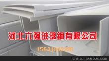 smc复合电缆桥架smc模压电缆槽厂家直销 物美价廉图片,smc复合电缆桥架smc模压电缆槽厂家直销 物美价廉图片大全,河北六强玻璃钢-