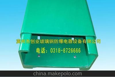 优品复合型环氧树脂(内衬金属骨架)电缆桥架03188726666图片,优品复合型环氧树脂(内衬金属骨架)电缆桥架03188726666图片大全,冀州市创业玻璃钢防爆电器设备-