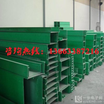 潍坊玻璃钢电缆桥架厂家-供应潍坊玻璃钢电缆桥架厂家-一步电子网