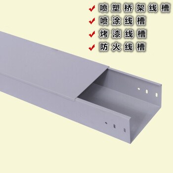 槽式电缆桥架型号】型号_槽式电缆桥架型号型号/规格- 京东