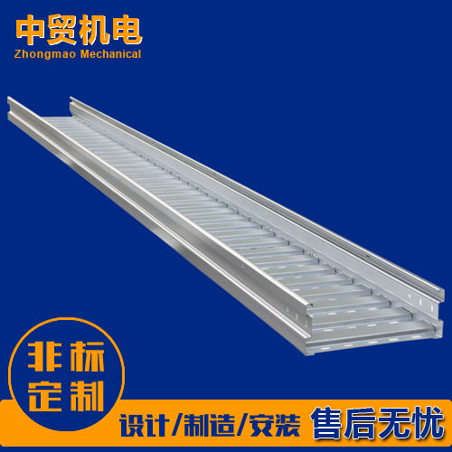 铝合金桥架型号 铝合金桥架 镇江中贸机电企业