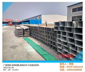 复合材料smc电缆槽规格 复合材料smc电缆槽 中铁