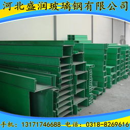 辽宁省葫芦岛市 各种金属桥架 电缆桥架品牌,辽宁省葫芦岛市 各种金属桥架 电缆桥架品牌生产厂家,辽宁省葫芦岛市 各种金属桥架 电缆桥架品牌价格