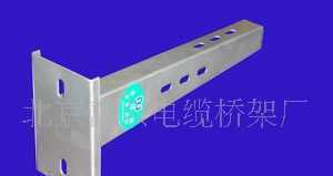 北京线槽托臂生产厂家价格010-61288234_通信、通讯_世界工厂网中国产品信息库