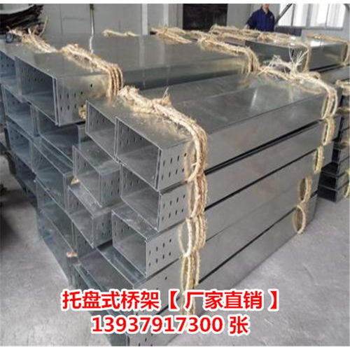 南阳玻璃钢电缆桥架厂家直销 本地制造优势凸显，助力基础设施建设